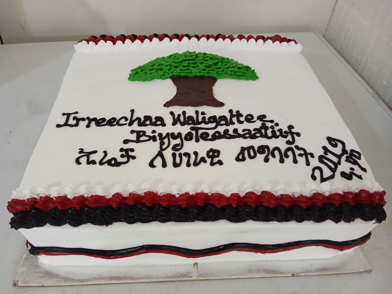 SISFAM custom cake