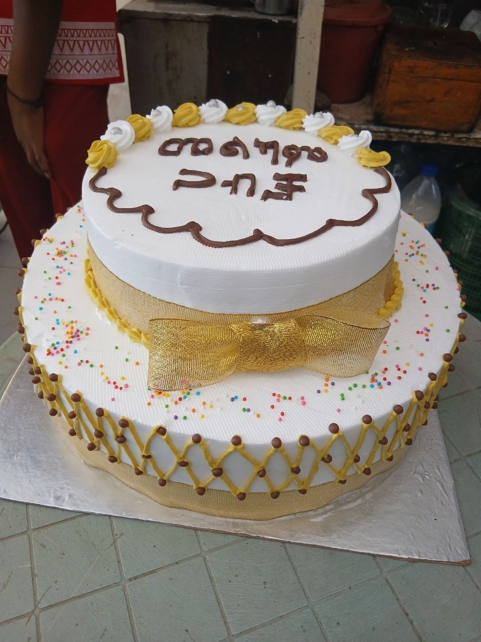 SISFAM wedding cake